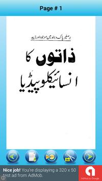 Urdu imla urdu pdf book